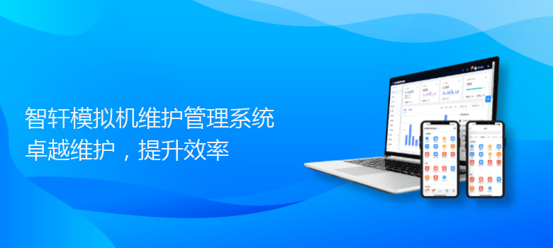 系统